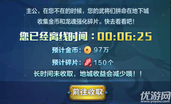 三國戰(zhàn)起來九游版下載