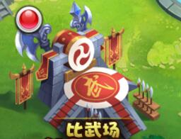 三國(guó)戰(zhàn)起來(lái)安卓版