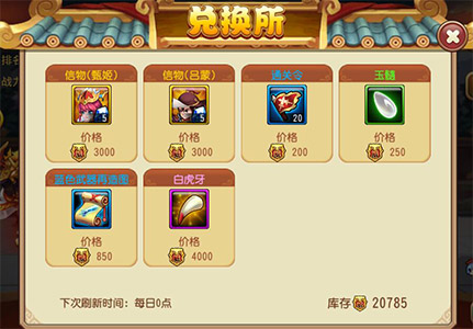 三國(guó)戰(zhàn)起來(lái)安卓版