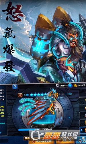 亂舞春秋手游官方版截圖欣賞