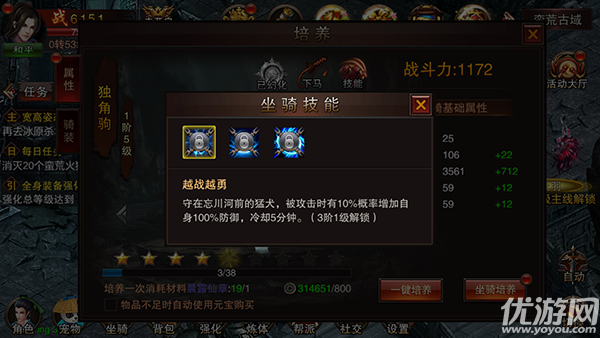  斗戰(zhàn)仙手游官方版下載