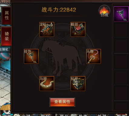  斗戰(zhàn)仙手游官方版下載