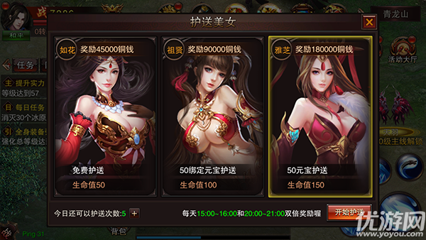  斗戰(zhàn)仙手游九游版下載