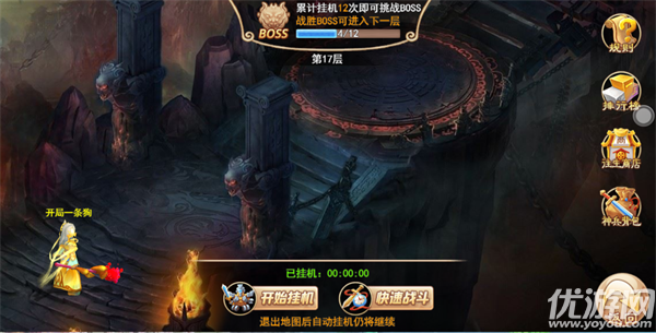 楚乔传之谍纸天眼破解版