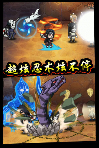 六道忍者手游官方版下載截圖欣賞