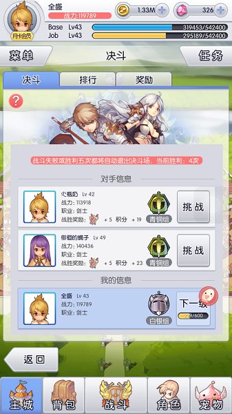 天天打BOSS手游官方版