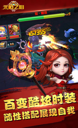 永恒之心手游官方版截圖欣賞