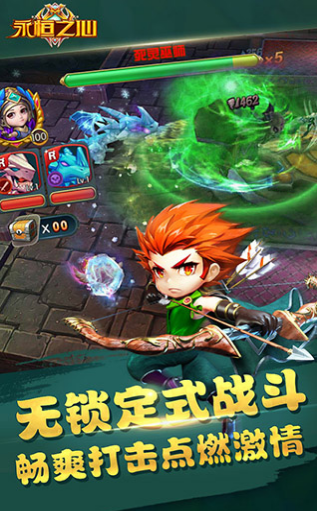 永恒之心手游官方版截圖欣賞