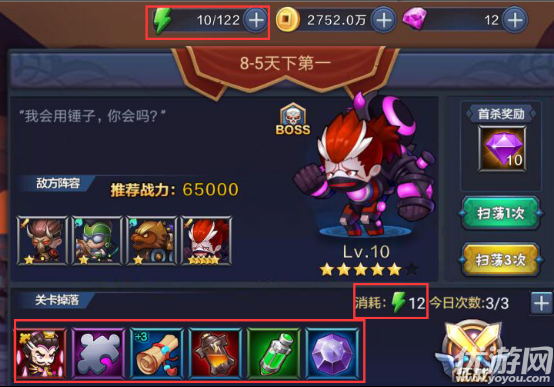 三國戰(zhàn)起來手游官方版下載