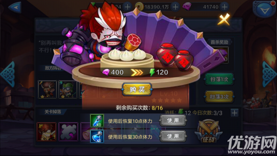 三國戰(zhàn)起來手游官方版下載