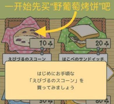 旅行蛤蟆中文版