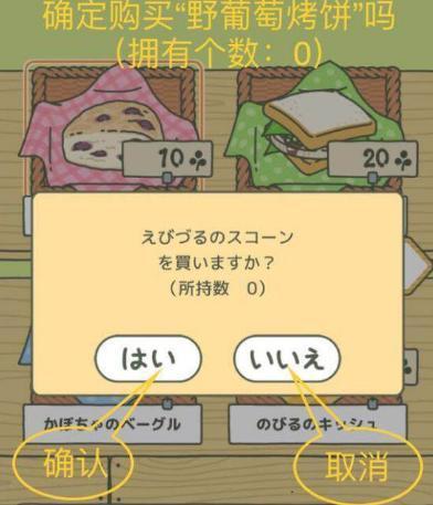 旅行蛤蟆中文版
