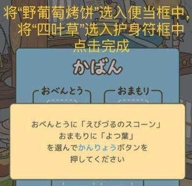 旅行蛤蟆中文版
