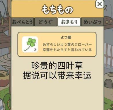 旅行蛤蟆中文版