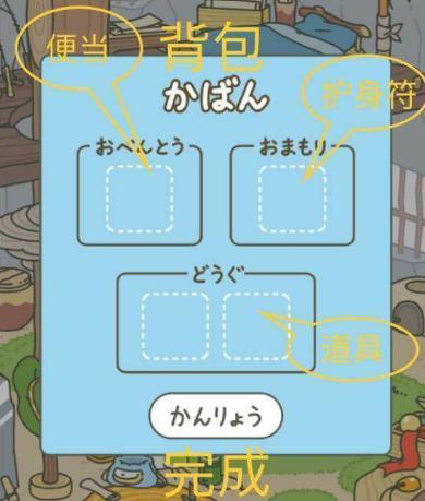 旅行蛤蟆中文版