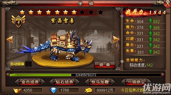 烈火狂刀手游官方版下載