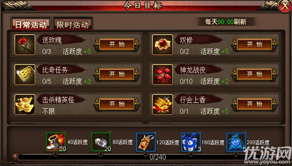烈火狂刀手游官方版下載