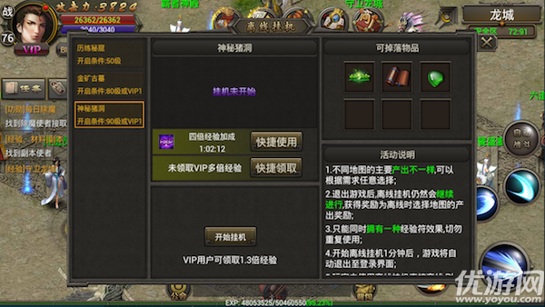 烈火狂刀九游版下載