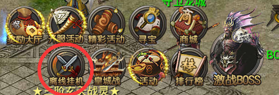 烈火狂刀九游版下載