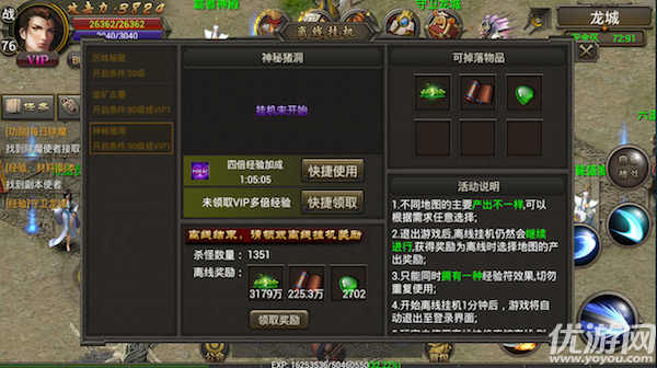 烈火狂刀九游版下載