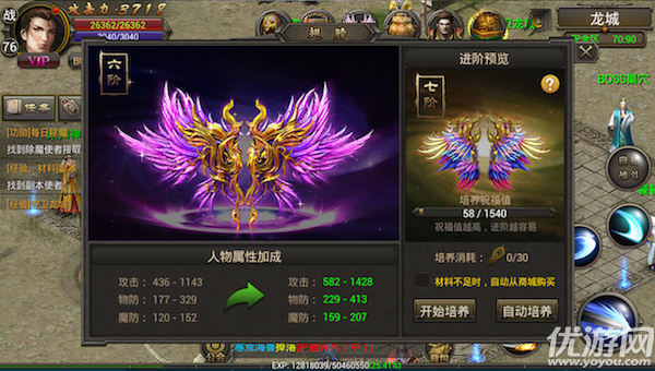 烈火狂刀九游版下載