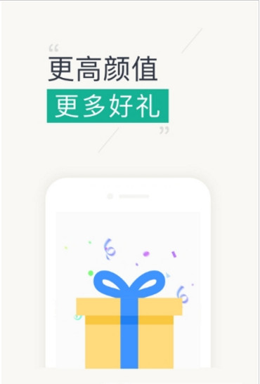 小豆閱讀APP客戶端截圖欣賞