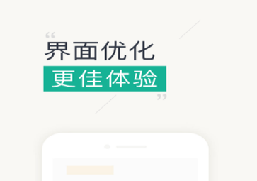 小豆閱讀APP客戶端
