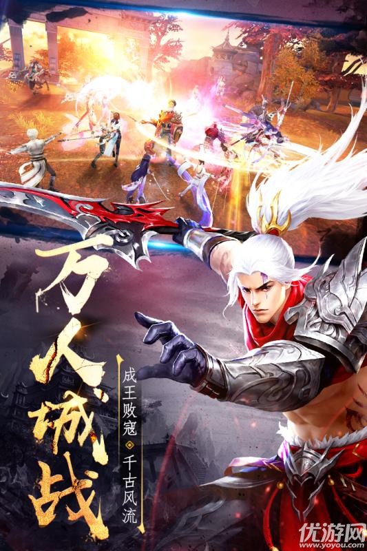 逸仙訣手游截圖欣賞
