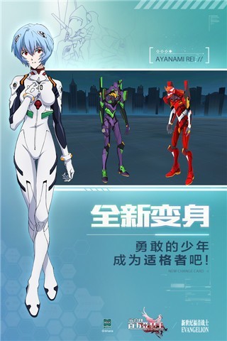 乖離性百萬亞瑟王百度版截圖欣賞