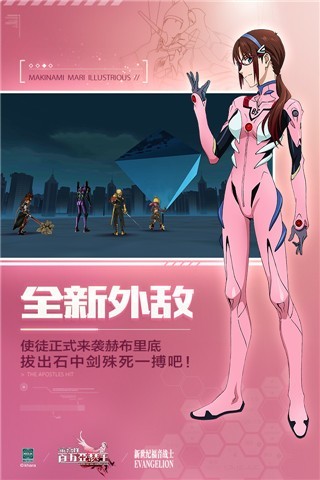 乖離性百萬亞瑟王百度版截圖欣賞
