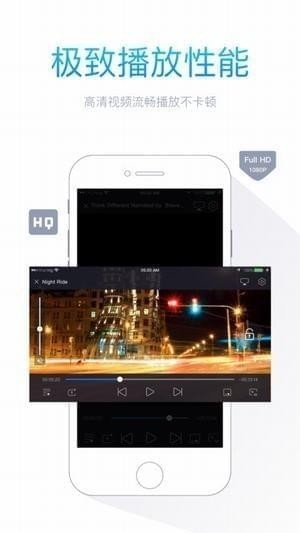 玩主影院APP手機版截圖欣賞