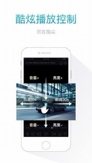 玩主影院APP手機版截圖欣賞