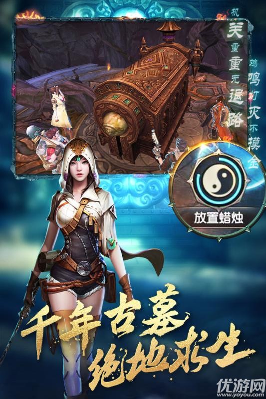 游龍傳說(shuō)輔助截圖欣賞