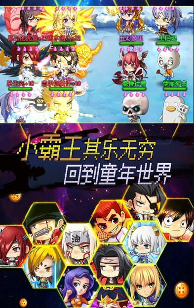 別讓他冒險手機版截圖欣賞
