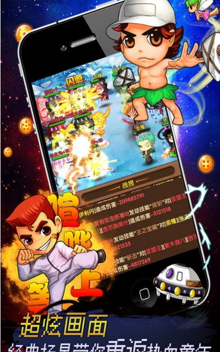 別讓他冒險手機版