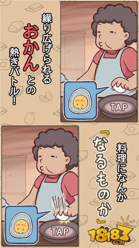 不讓你吃嘞漢化破解版