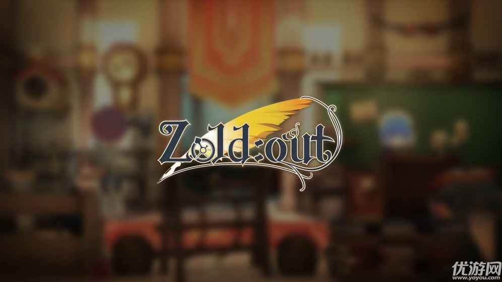 Zold:out游戲下載