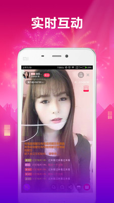 玉光寶盒APP截圖欣賞
