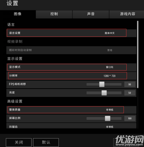 Biu絕地掛機(jī)金幣輔助免費(fèi)版截圖欣賞