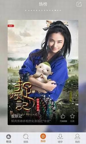 免費影視看看app下載截圖欣賞