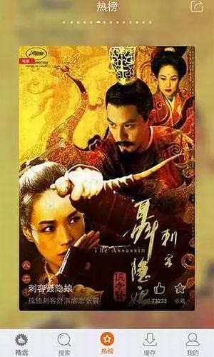 免費影視看看app下載