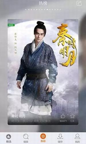 免費影視看看app下載