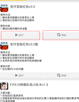 游戲蜂窩VIP破解版