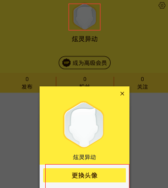 游戲蜂窩VIP破解版