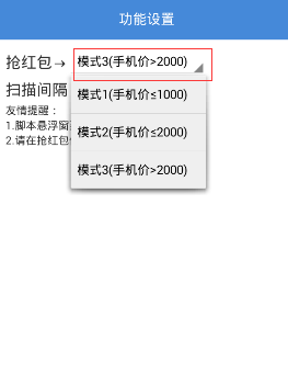 游戲蜂窩VIP破解版