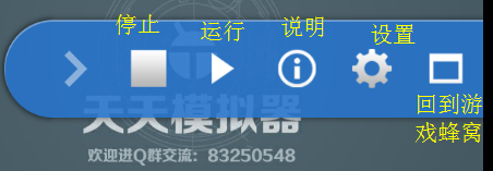 游戲蜂窩VIP破解版