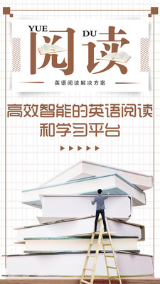 八年級上冊英語單詞表app下載截圖欣賞