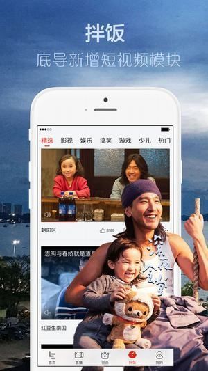 巴豆兒影院安卓版截圖欣賞