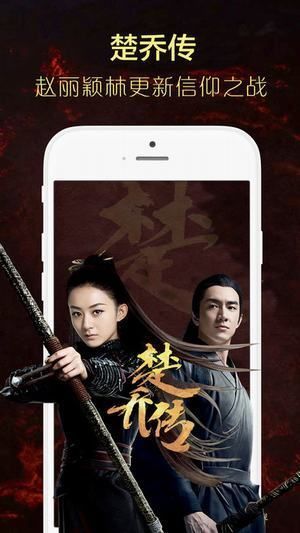 巴豆兒影視公眾號APP截圖欣賞