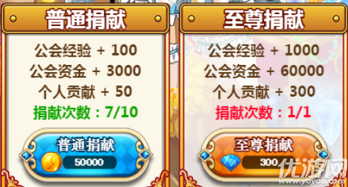 一騎學院破解版下載